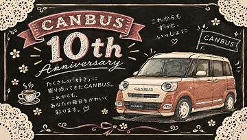 CANBUS 10th Anniversary ♡